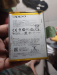Oppo A12 ফুল ফ্রেশ অরিজিনাল ব্যাটারি